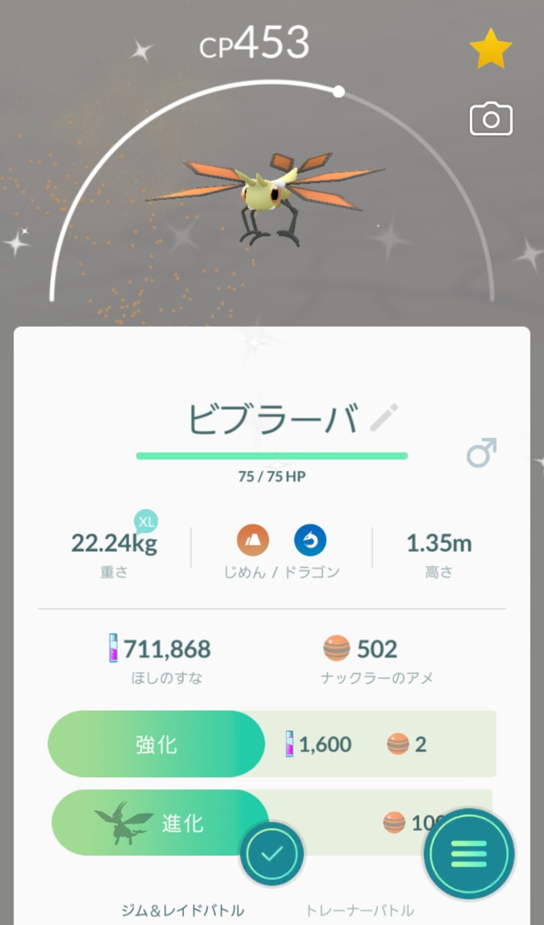 تويتر フライゴミ البحث في تويتر