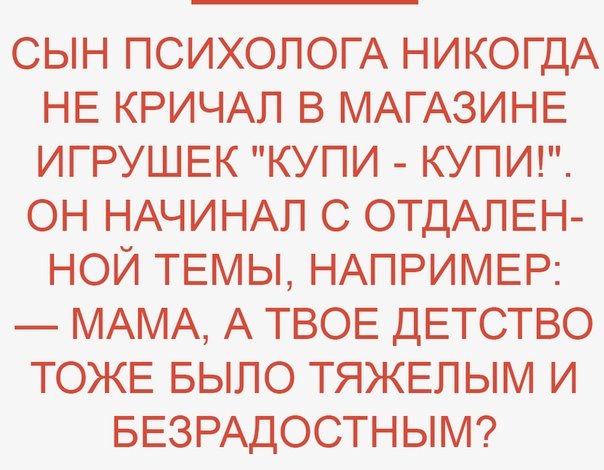 Dashulija's tweet photo. Психологи поймут😂😀 https://t.co/FP7NC67qLy