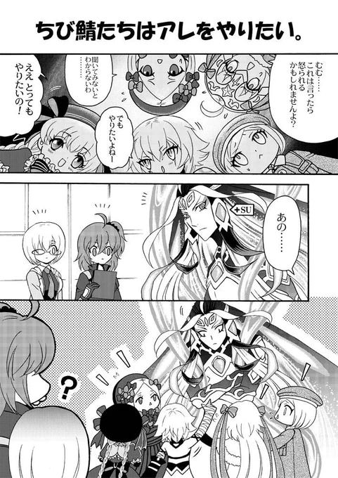 小学生の頃5〜6人がかりでシロツメクサの花を編みまくり、それを繋いで花長縄を作って飛んだ事があります。 