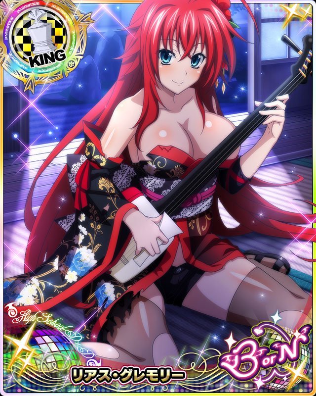 DxD Cards - Nadeshiko Rock Rias. 