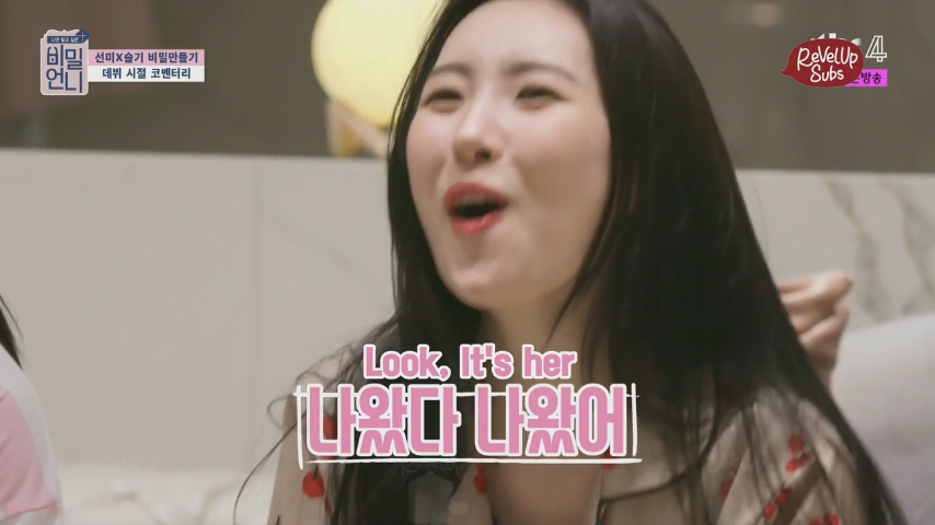 Sunmi's pure joy and excitement at watching Red Velvet's debut when compared to the pain of watching her own is so cute.Baby Sunmi was adorable and pretty, though and I will fight her if she disagrees.