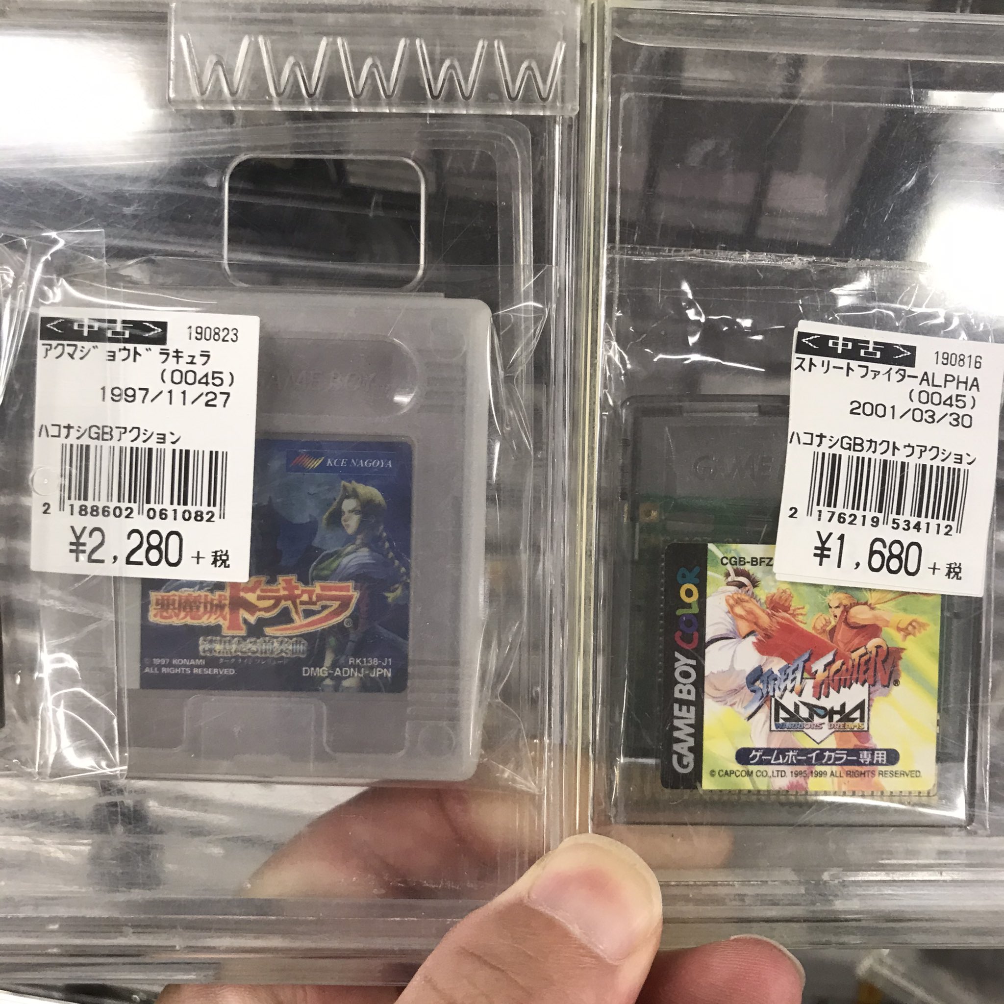 えなが 古本市場 光が丘店 ゲームボーイ ポケットじゃ無い方のキョロちゃん 1180円 ベリウス2 1280円 ストリートファイターalpha 1680円 ドラキュラ 漆黒 2280円 買ったった ドラキュラ以外は 00円以下で30 引き 9時から営業してくれてて 個人的には えなが 古本市場 光が丘店 ゲームボーイ ポケットじゃ無い方のキョロちゃん 1180円 ベリウス2 1280円 ストリートファイターalpha 1680円 ドラキュラ 漆黒 2280円 買ったった ドラキュラ以外は 00円以下で30 引き 9時から営業してくれてて 個人的には