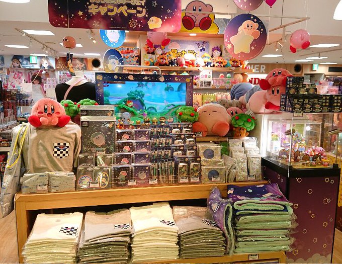 キデイランド大阪梅田店 公式 さん がハッシュタグ 星のカービィ をつけたツイート一覧 1 Whotwi グラフィカルtwitter分析 キデイランド大阪梅田店 公式 さん がハッシュタグ 星のカービィ をつけたツイート一覧 1 Whotwi グラフィカルtwitter分析