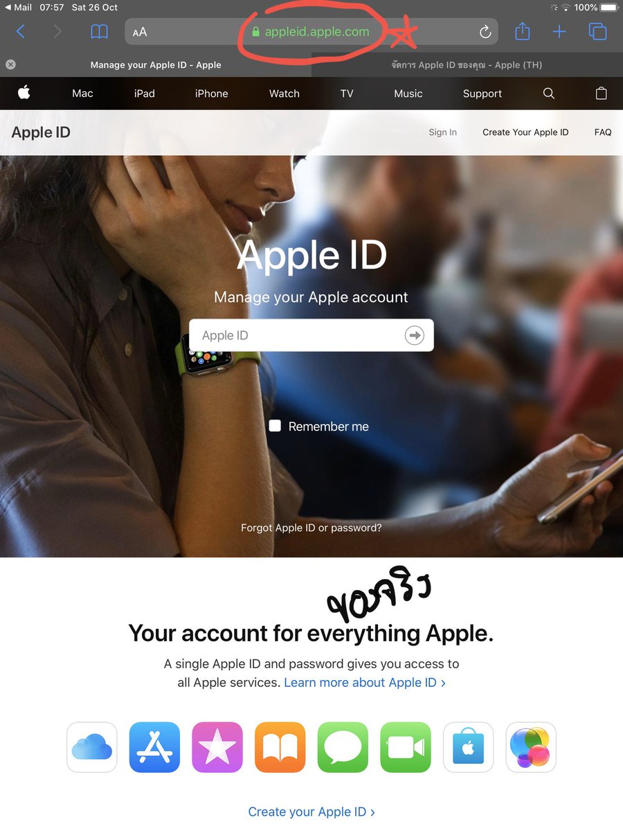 abarairenji20's tweet photo. เมื่อเช้ามีเมลล์ส่งมาแจ้งว่ามีการซื้อเกมส์ไปจาก app store เราก็เอ้ะ..ไม่ได้ซื้อนี่หว่า รีบกดเข้าลิงค์ไปยกเลิก พอเข้าไปกรอกอะไรสักพัก มาเอะใจว่า หน้าเว็บมันแปลกๆฟ้อนท์ภาษาไทยก็แปลกๆ(1) #เตือนภัย https://t.co/iI68TyaNmB