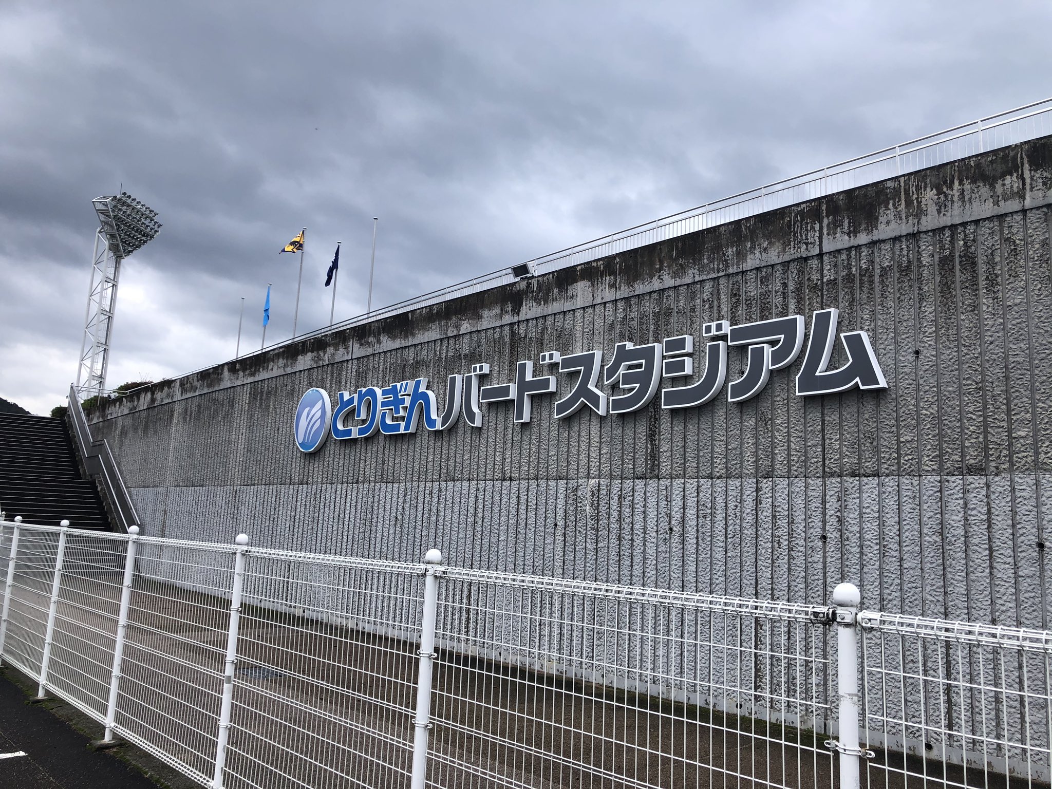 石倉利英 今日は高校サッカー選手権 鳥取県予選決勝 大分トリニータで表現すると なぜだ 来季新加入が内定しているｄｆ高橋祐翔を擁する米子北と ｍｆ丸谷拓也 かつて所属していたｆｗ 住田貴彦の母校 境の対戦です Trinita 大分トリニータ