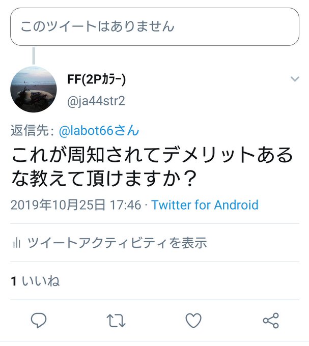 マナー違反 の評価や評判 感想など みんなの反応を1時間ごとにまとめて紹介 ついラン マナー違反 の評価や評判 感想など みんなの反応を1時間ごとにまとめて紹介 ついラン