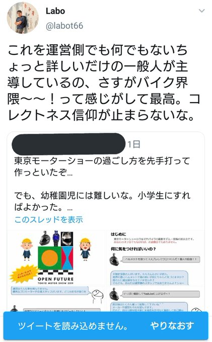 マナー違反 の評価や評判 感想など みんなの反応を1時間ごとにまとめて紹介 ついラン マナー違反 の評価や評判 感想など みんなの反応を1時間ごとにまとめて紹介 ついラン