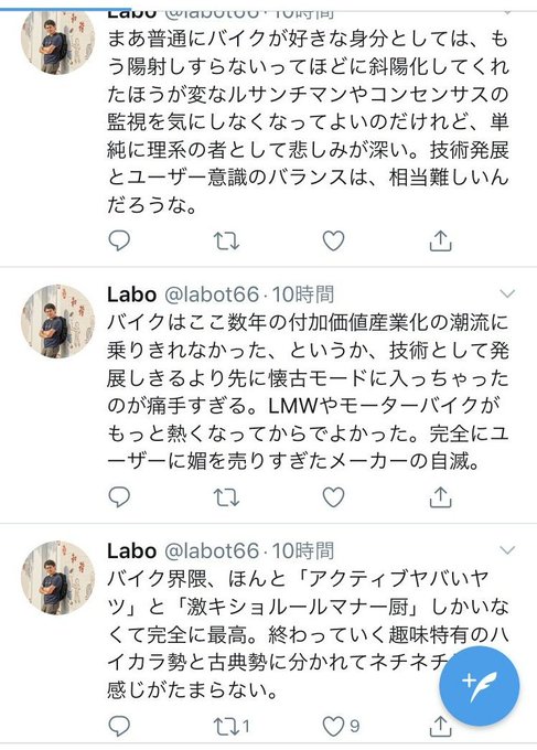 マナー違反 の評価や評判 感想など みんなの反応を1時間ごとにまとめて紹介 ついラン マナー違反 の評価や評判 感想など みんなの反応を1時間ごとにまとめて紹介 ついラン