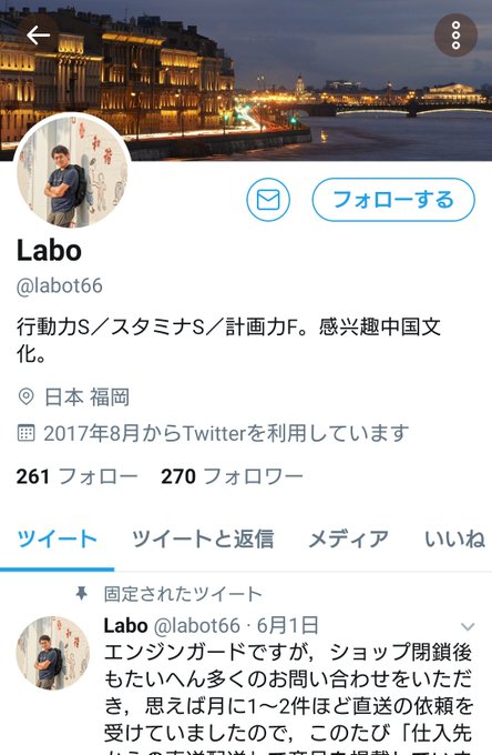 マナー違反 の評価や評判 感想など みんなの反応を1時間ごとにまとめて紹介 ついラン マナー違反 の評価や評判 感想など みんなの反応を1時間ごとにまとめて紹介 ついラン