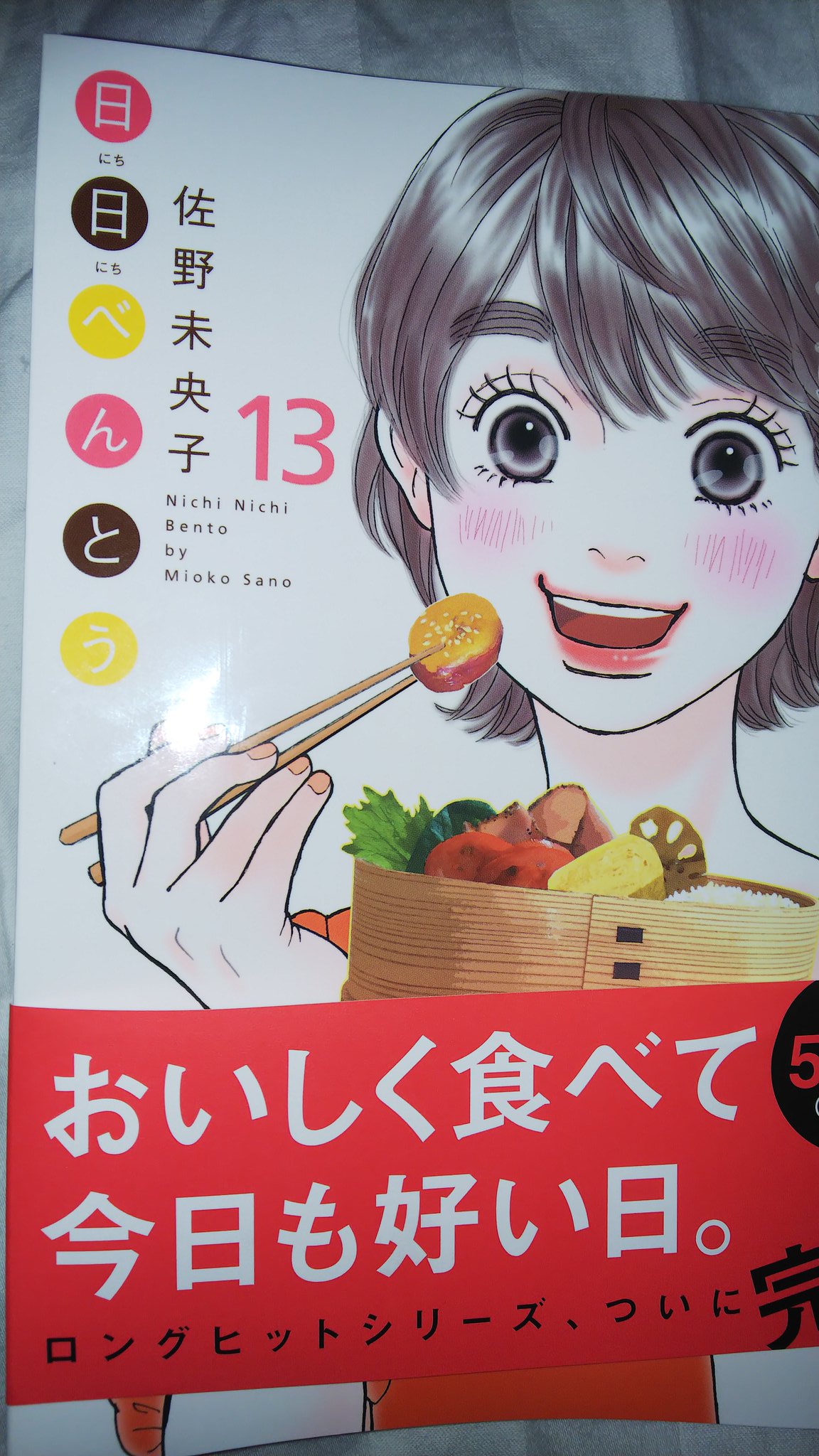 佐野未央子 Twitter Search Twitter