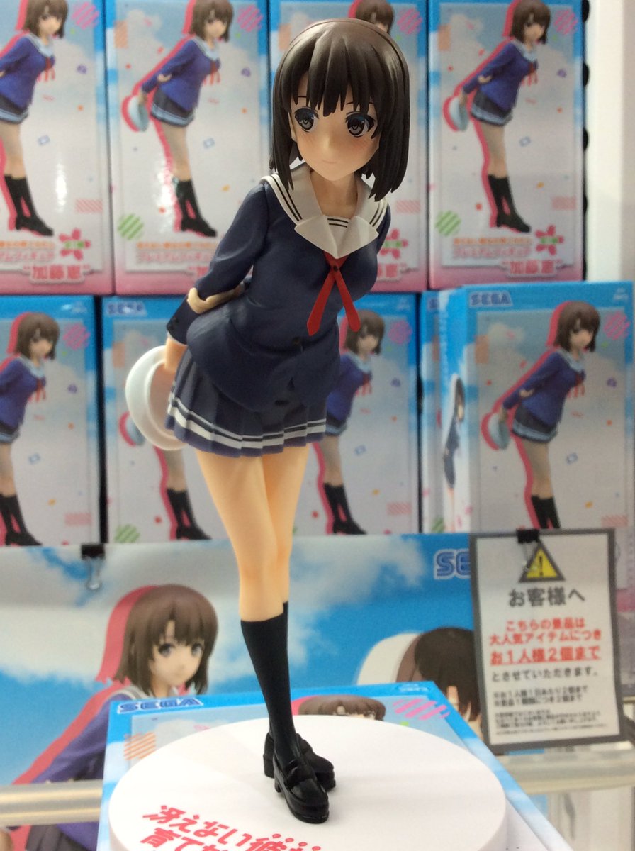 スピカ大宮南銀店 على تويتر プライズ 新入荷 冴えない彼女の育てかた プレミアムフィギュア 加藤恵 全1種 プライズ クレーンゲーム 大宮 大宮駅前 冴えない彼女の育てかた 冴えカノ 加藤恵