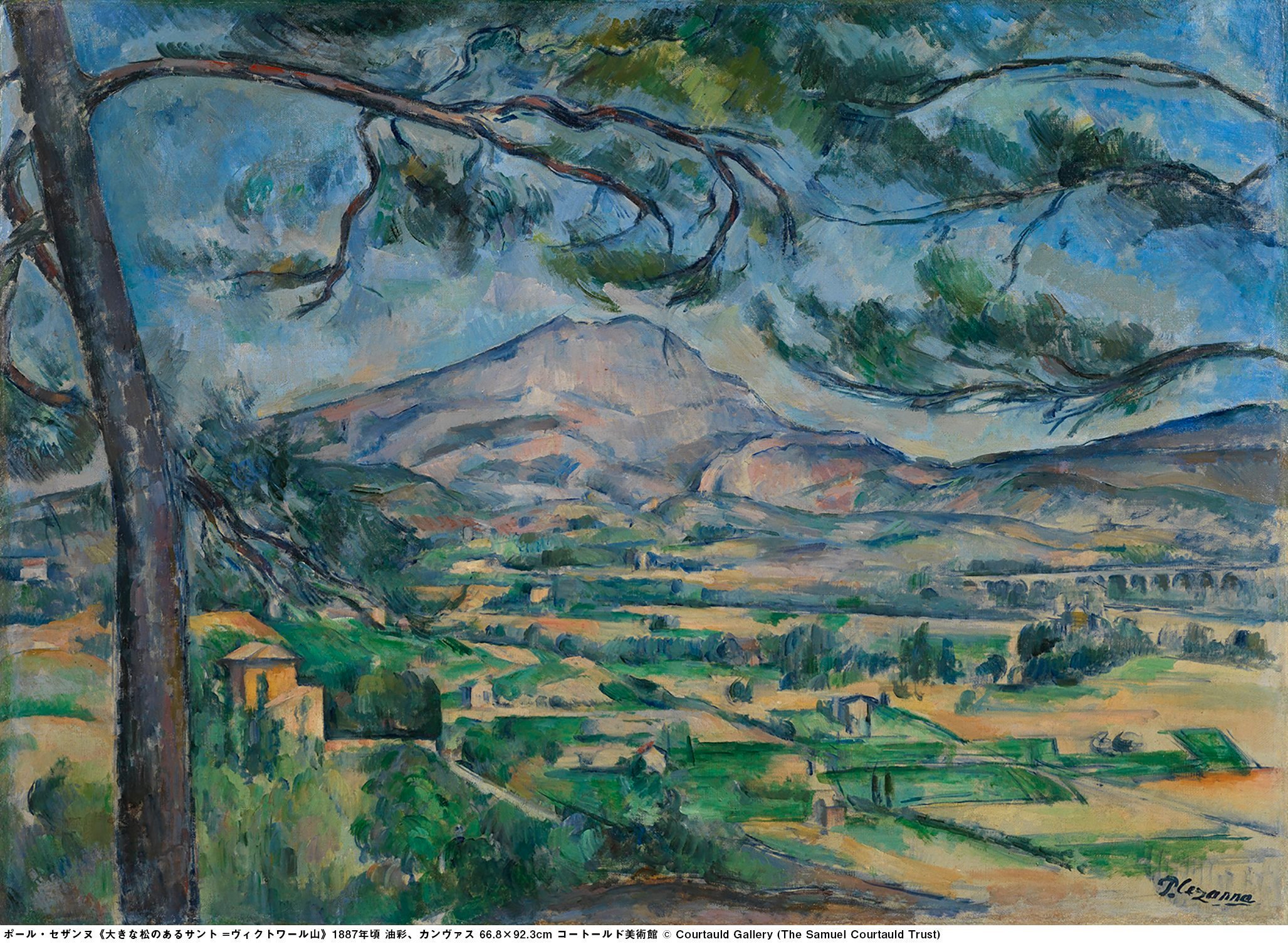 東京都美術館 コートールド美術館展 作家紹介 ポール セザンヌ はコートールドが最も多くの作品を購入した画家です 質の高さは勿論 時期やジャンルも多岐にわたります 本展では カード遊びをする人々 をはじめ風景画 静物画など絵画10点で