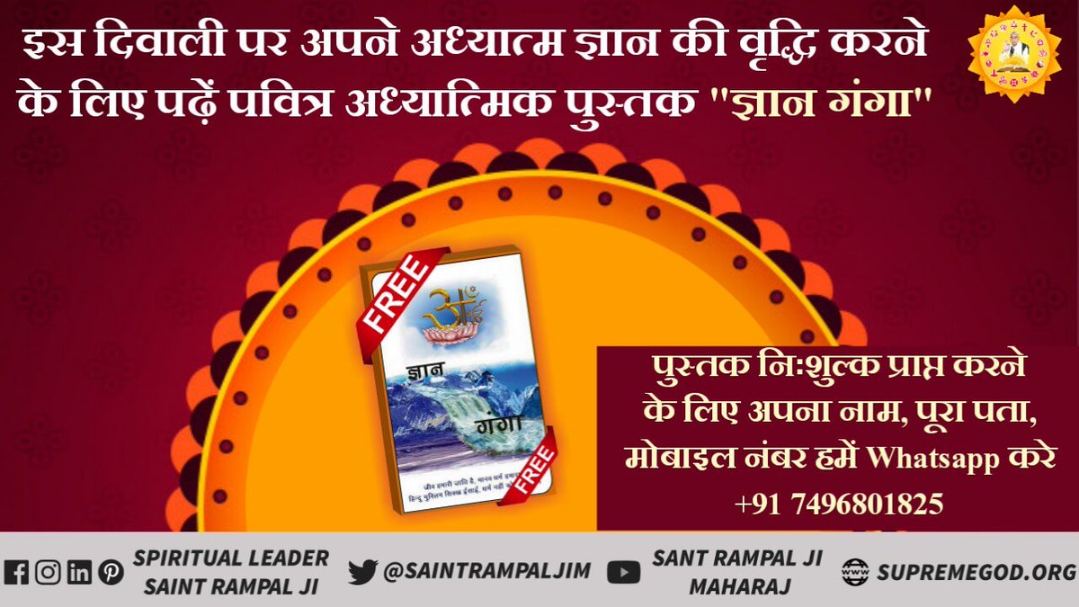 Mangeshbas1's tweet photo. https://t.co/iZYdwFRSqi