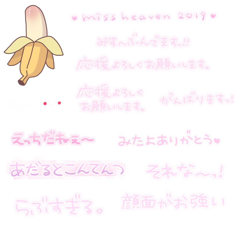 てぃなすたんぷ まとめ Min T ミント てぃなすたんぷ まとめ Min T ミント