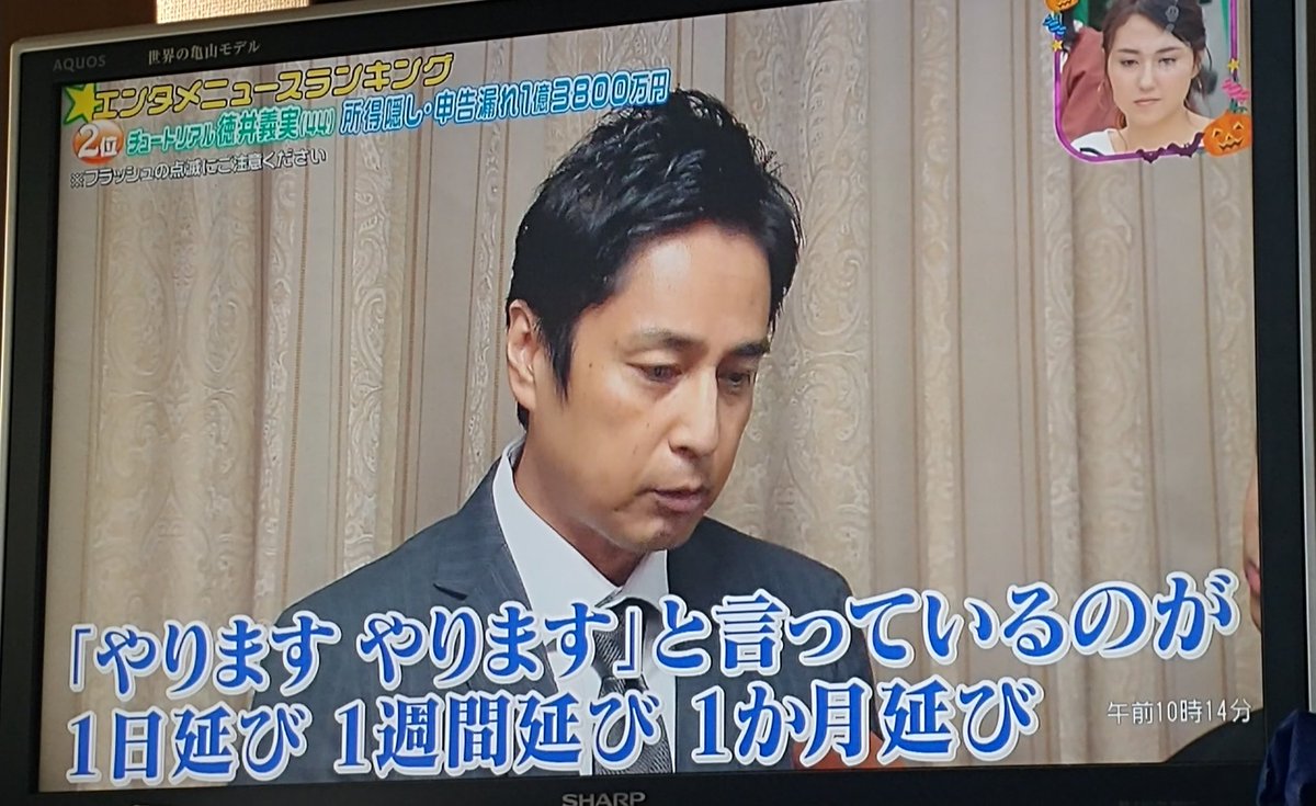 想像を絶するルーズさ だらしなさによって3年 チュートリアル徳井の会見画像が汎用性高く大喜利が始まる 誰の心にも徳井さんはいる Togetter