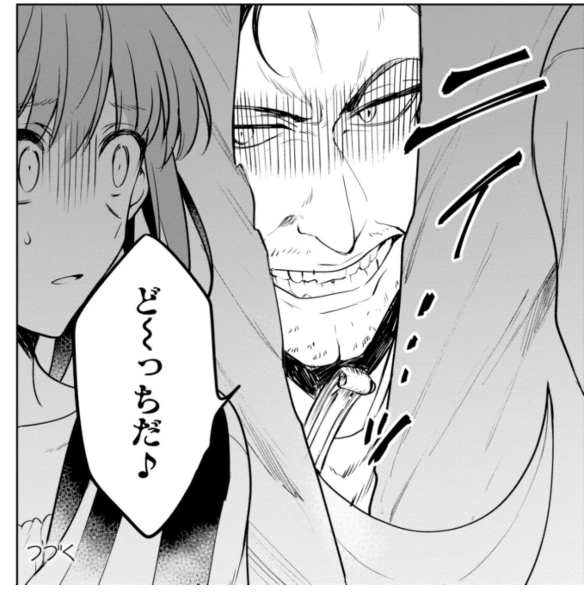 ネクストライフ ネクストライフ