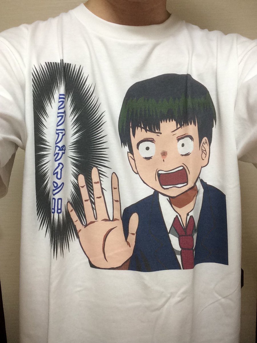 ラブアゲインTシャツ、こんな感じです。クラウドファンディング支援者様(２万円プランから)にご提供させていただきます。 
