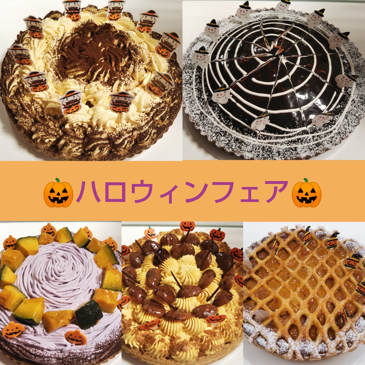 フルーツケーキファクトリーエスタ店 26日 土 限定 スウィートチーズケーキ 1ホール 600円 500円 さらに 26日 土 27日 日 限定 メール会員様限定 イートイン ダブルケーキセット 0円 お好きなケーキ2品とドリンク1杯のお得なセット フルーツケーキファクトリーエスタ店 26日 土 限定 スウィートチーズケーキ 1ホール 600円 500円 さらに 26日 土 27日 日 限定 メール会員様限定 イートイン ダブルケーキセット 0円 お好きなケーキ2品とドリンク1杯のお得なセット