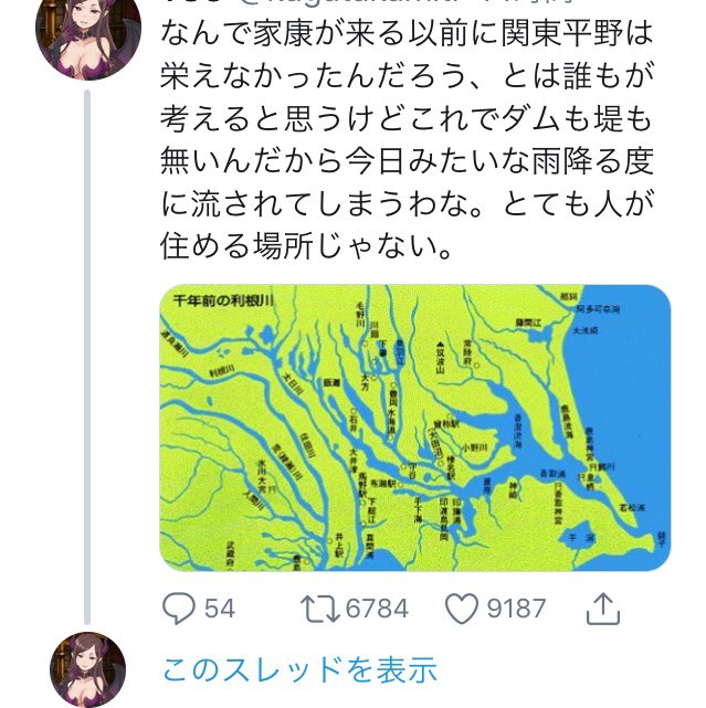 ねどこ On Twitter 縄文時代から今日までずっと南関東の人口は多い