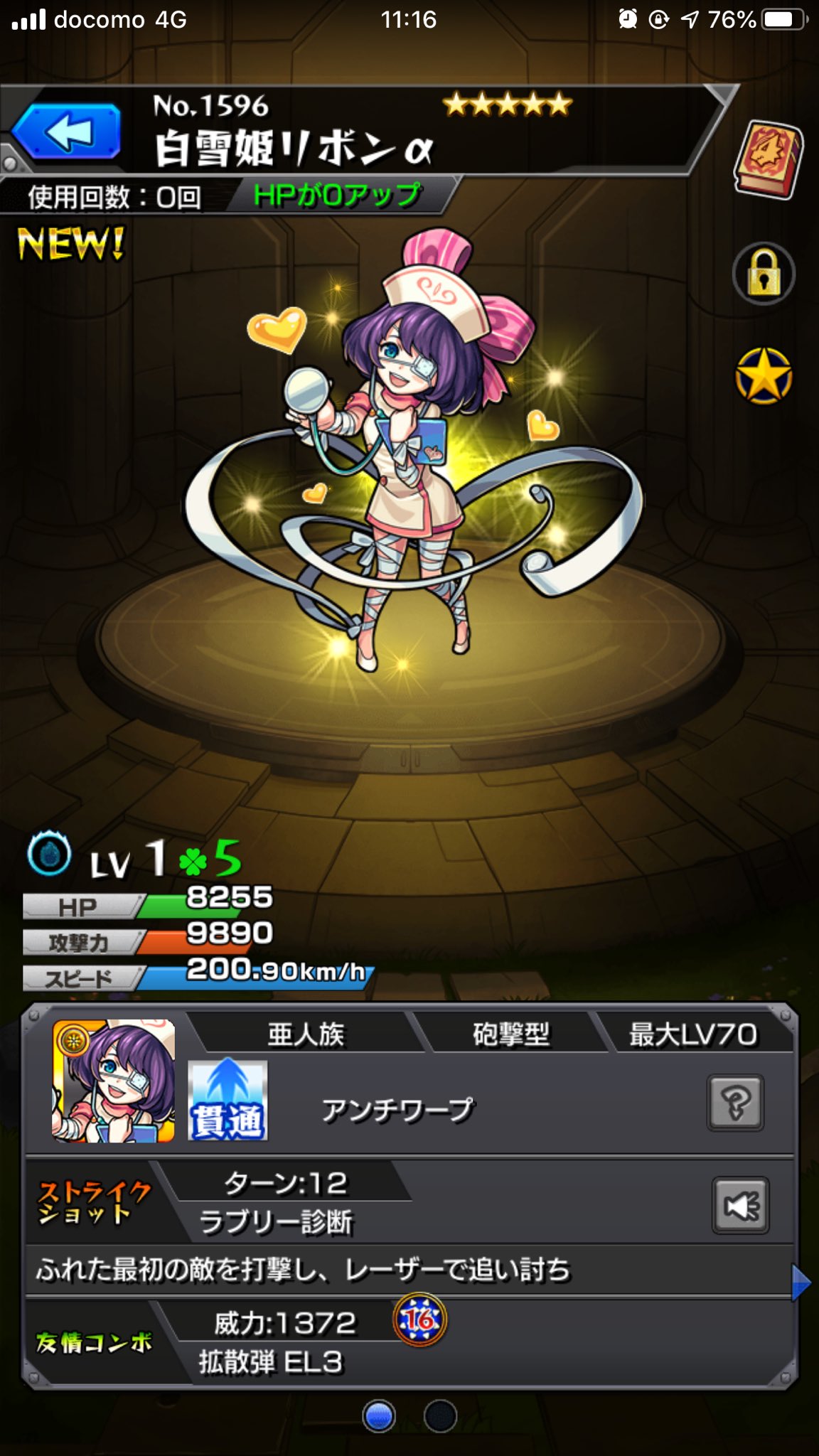 リボンa Twitter Search Twitter