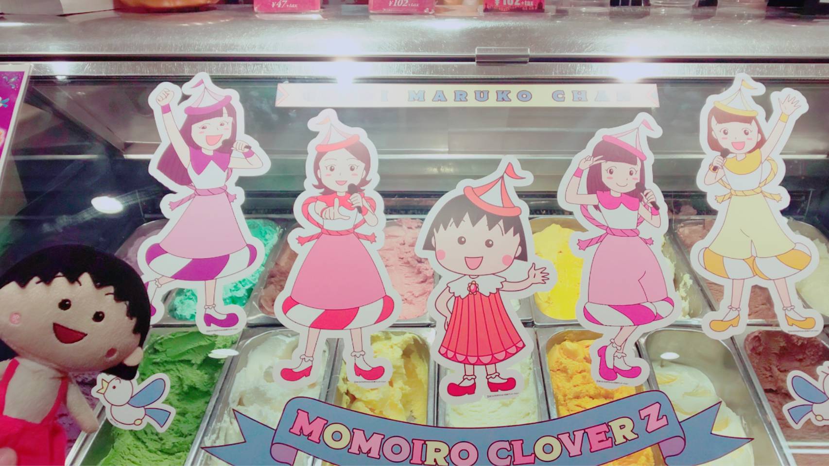 ちびまる子ちゃん 公式 ももクロ まるちゃん コールドストーン こちらはルミネエスト新宿店 アイスは れにちゃんの紫ほっこりスイートポテト お芋のやさしい甘さが美味しいアイス スタッフさんが楽しく歌ってくれます Foryou 詳しくは