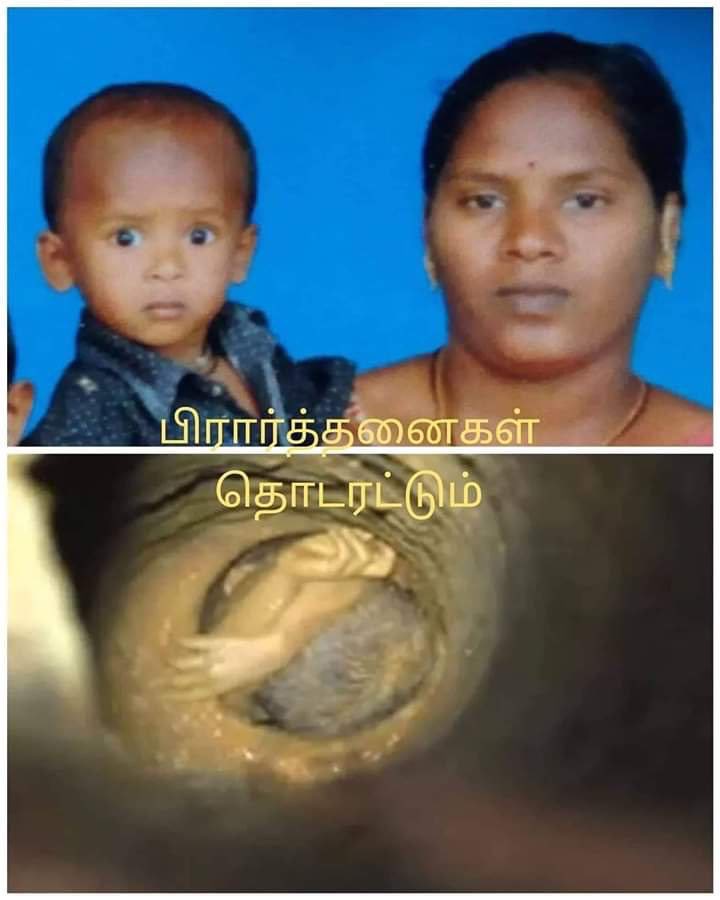 vikranth_offl's tweet image. #prayforsurjith 🙏🏻🙏🏻