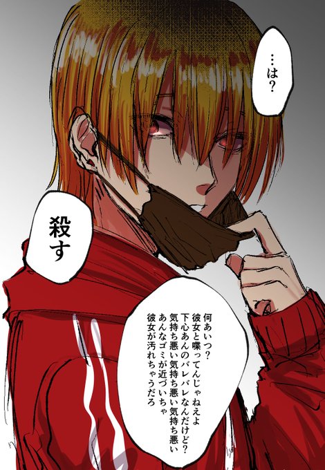Neco Unko Neco さんの漫画 4作目 ツイコミ 仮