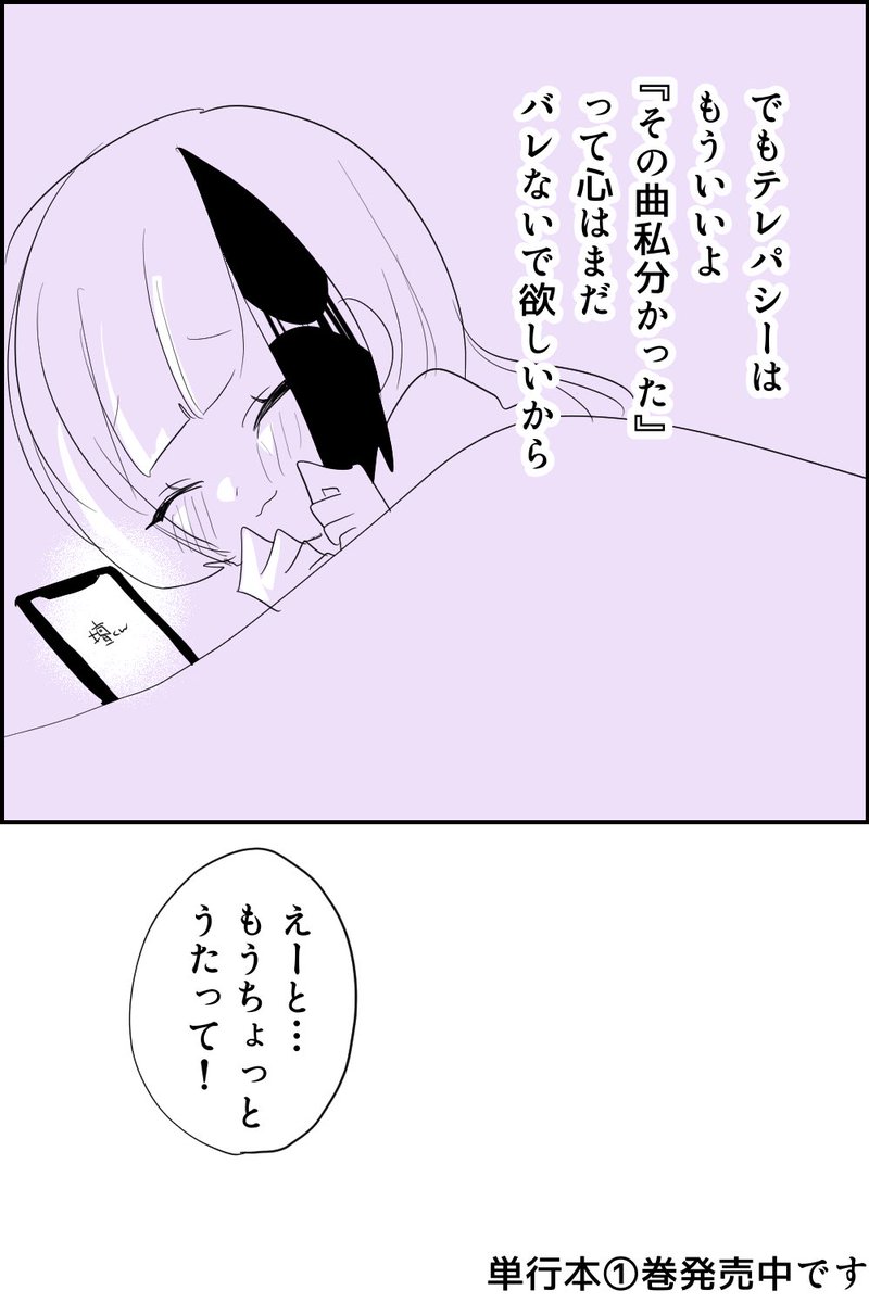 病みがちな女の子を寝かせてあげる模範解答 