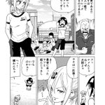体育の時間もナメられたくない滑川さん!新キャラもクセが強いw