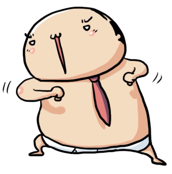 うきうきのtwitterイラスト検索結果 古い順