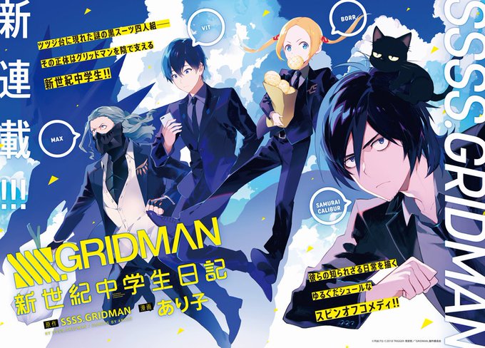 新世紀中学生のtwitterイラスト検索結果 新世紀中学生のtwitterイラスト検索結果