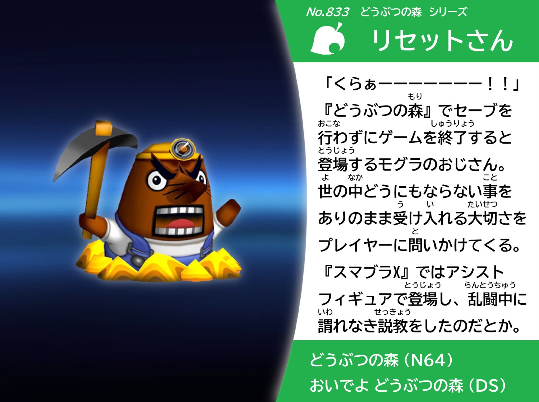 スマブラ　あつ森 hqdefault.jpg