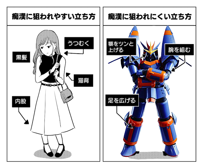 アムロ メイ 炎となったガンバスターは無敵だ