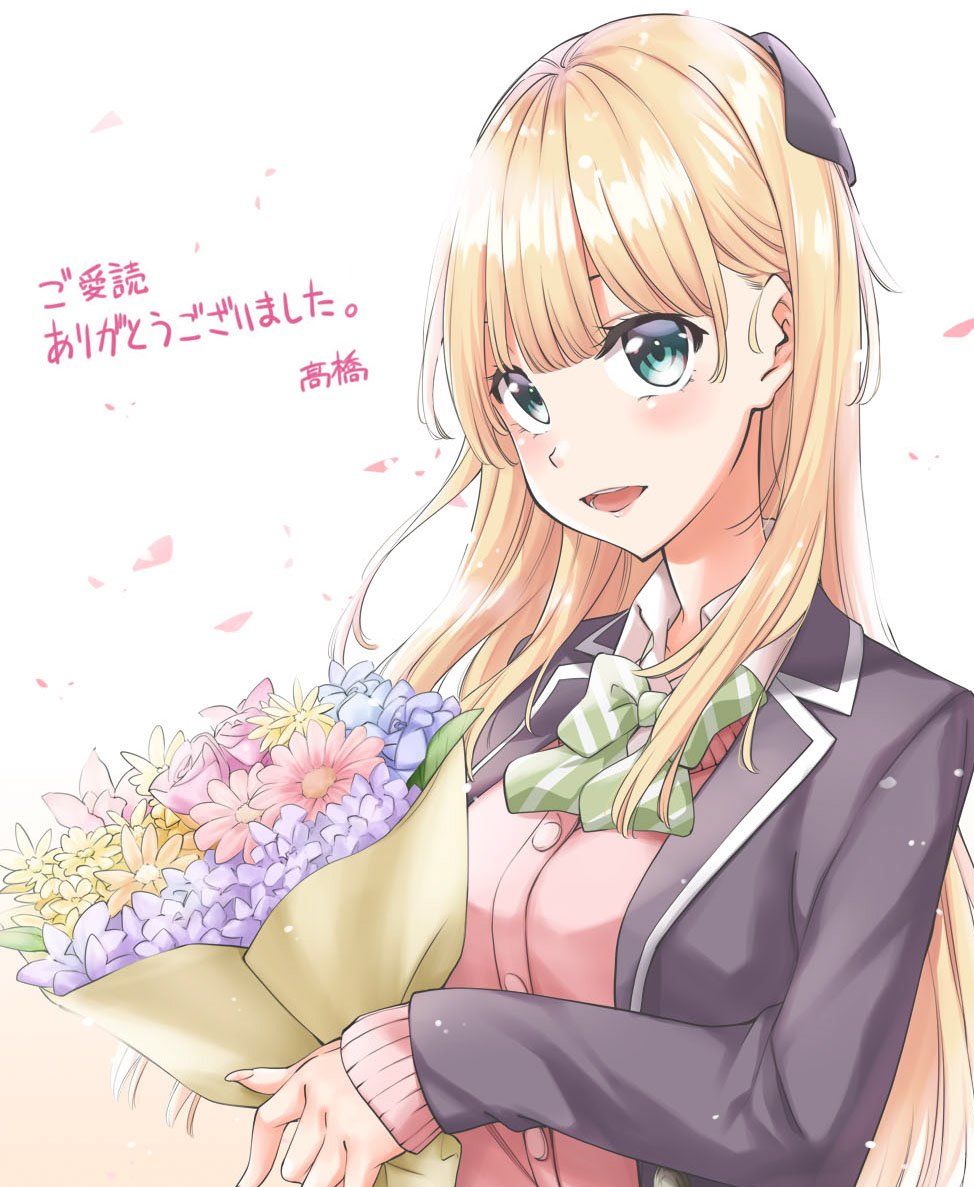 ゲーマーズ!コミックス最終7巻本日発売です!特典情報まとめてみました。最後までお付き合い頂ければ幸いです!よろしくお願いしますー!