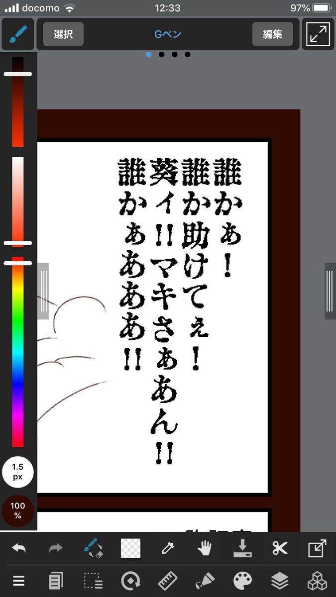 ぼちぼちアカネジャーニー更新しないといけないなぁと 