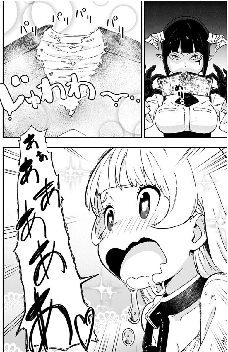 姫様拷問の時間です というマンガはしょーもなさが一周廻って深い Togetter 姫様拷問の時間です というマンガはしょーもなさが一周廻って深い Togetter