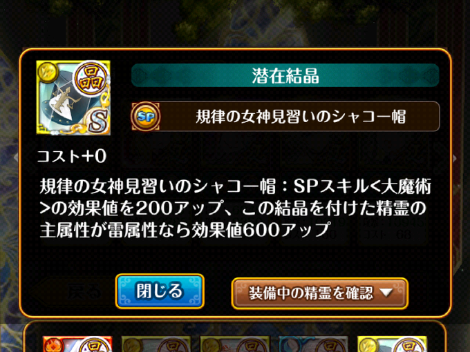 魔法使いと黒猫のウィズ の評価や評判 感想など みんなの反応を1時間ごとにまとめて紹介 ついラン