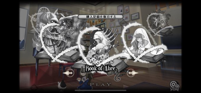 Deemo 高画質 のtwitterイラスト検索結果 Deemo 高画質 のtwitterイラスト検索結果