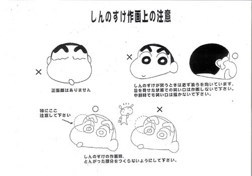 作画注意の資料にはこだわりが詰まっててワクワクする！！！