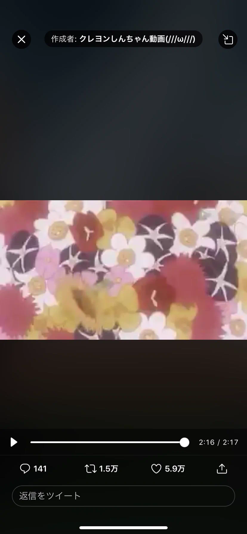 @buzzgamisama @ryuchin1976 しいたけかと思った 