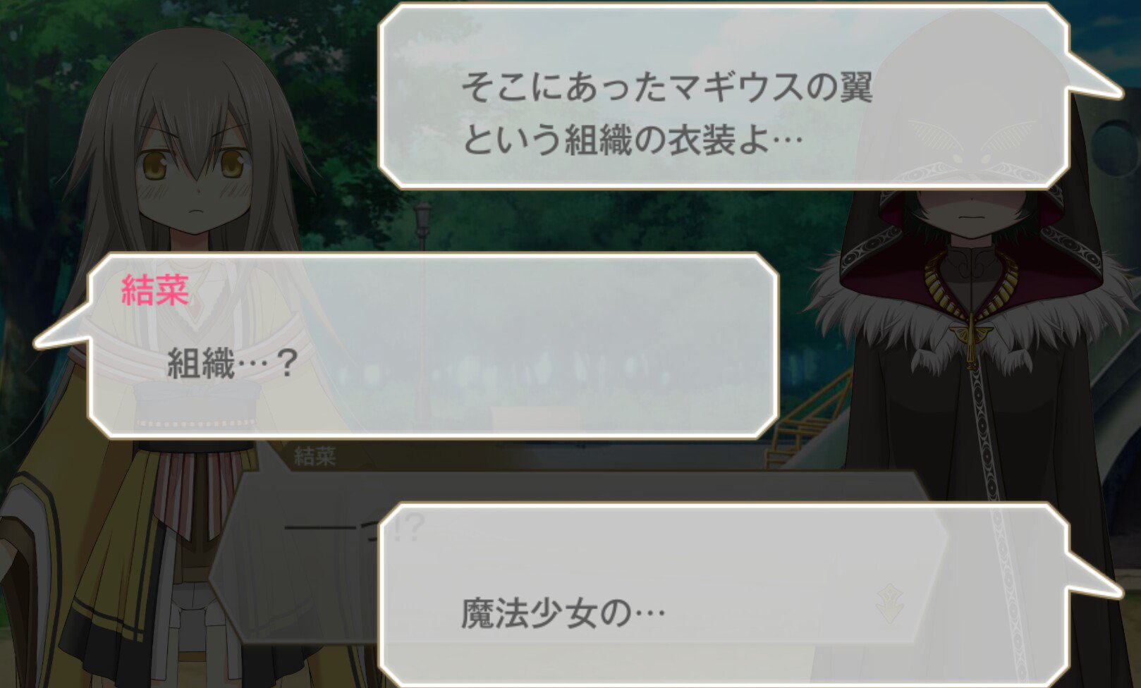 コロナこんこん Ritu Stg作る 和泉十七夜 此処でひかるか 環いろは もう樹里さんにも止められないですからね 七海やちよ 結菜さんの良心みたいなものよね 深月フェリシア ほんとコイツら抱きつくの好きだな 由比鶴乃 ハグは挨拶だからね