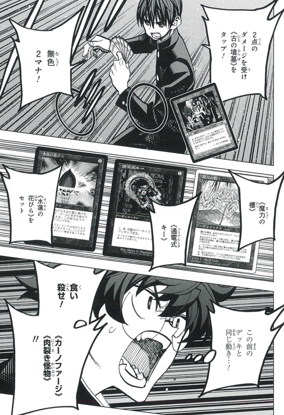 横田卓馬 26日は少年エース発売日 すべての人類を破壊する それらは再生できない 第12話載ってます 12話ってことは 一年やったってことですね はえーな 今回はずっと来島のターン 横田卓馬 26日は少年エース発売日 すべての人類を破壊する それらは再生できない 第12話載ってます 12話ってことは 一年やったってことですね はえーな 今回はずっと来島のターン