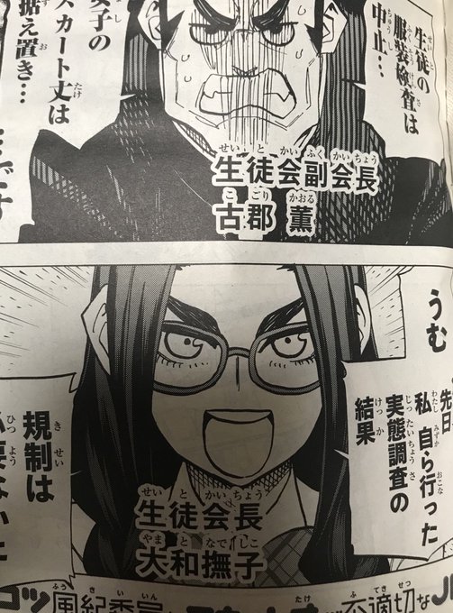 キテレツ大百科 の評価や評判 感想など みんなの反応を1日ごとに キテレツ大百科 の評価や評判 感想など みんなの反応を1日ごとに