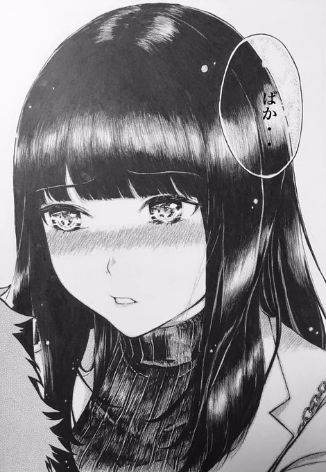ラスト 