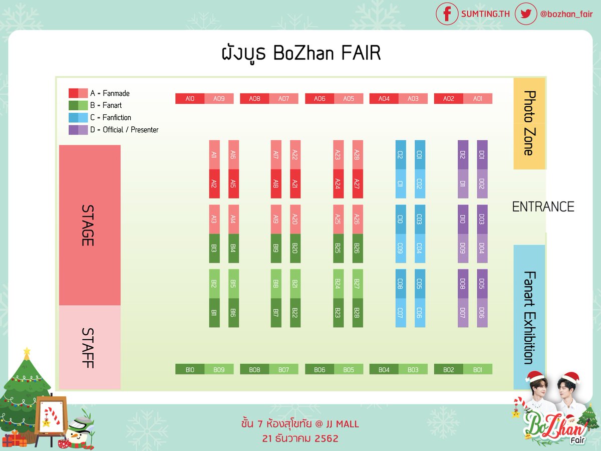 ฟอร์มจองบูธงาน #BOZHANFAIR มาแล้ว!!
ปิดจอง 27 ตุลาคม 2562 เวลา 23:59น.
ตรวจสอบให้เรียบร้อยก่อนกดส่งนะคะ

LINK : forms.gle/e8excrY7c2dQB2…

#ป๋อจ้าน #อี้จ้าน #หวังเซียว #ป๋อตี้จ้านเกอ
#WangYibo #XiaoZhan #หวังอี้ป๋อ #เซียวจ้าน 
#หวังอี้ป๋อWangYibo王一博 #เซียวจ้านXiaozhan肖战