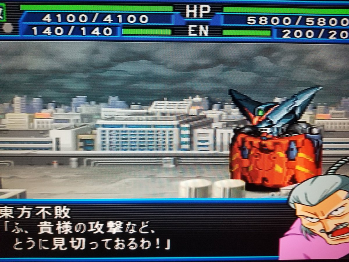 菱形 A Twitter マスターガンダム序盤で使えるスパロボってimpactくらいじゃない 能力的に見て敵になるんだろうけど 菱形 A Twitter マスターガンダム序盤で使えるスパロボってimpactくらいじゃない 能力的に見て敵になるんだろうけど