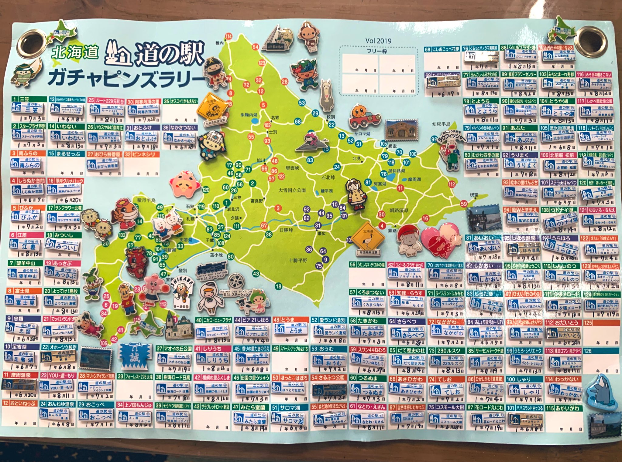 北海道 観光地図 ガチャピンスタンプラリー A4サイズ 北海道 観光地図 ガチャピンスタンプラリー A4サイズ 北海道版