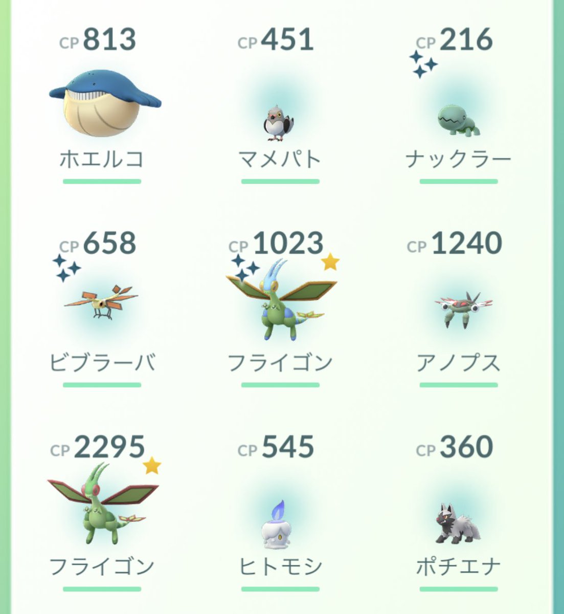 ポケモンgo佐賀 ポケモンgo佐賀
