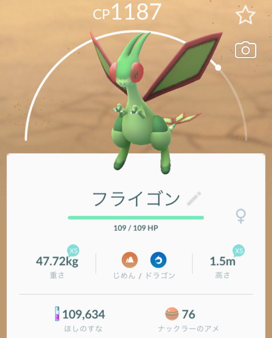 ナックラーのtwitterイラスト検索結果 古い順 ナックラーのtwitterイラスト検索結果 古い順