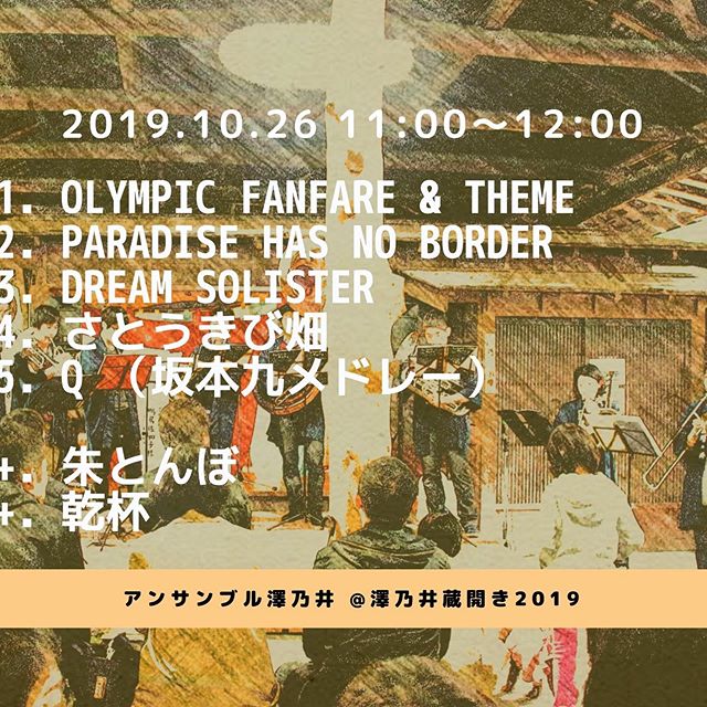 ドリームソリスター Hashtag On Twitter